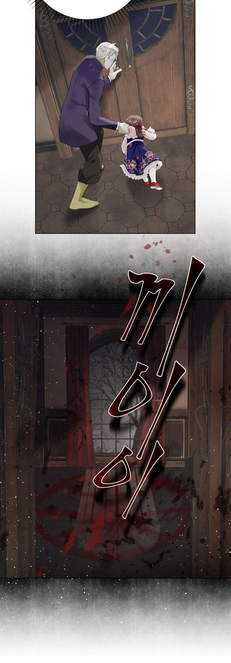 Ở Một Thế Giới Không Có Em Gái Mà Ai Cũng Yêu Chapter 38 - 25