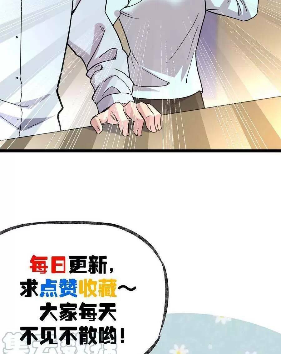 Trùng Sinh Trở Lại 1983 Làm Phú Hào Chapter 102 - 21