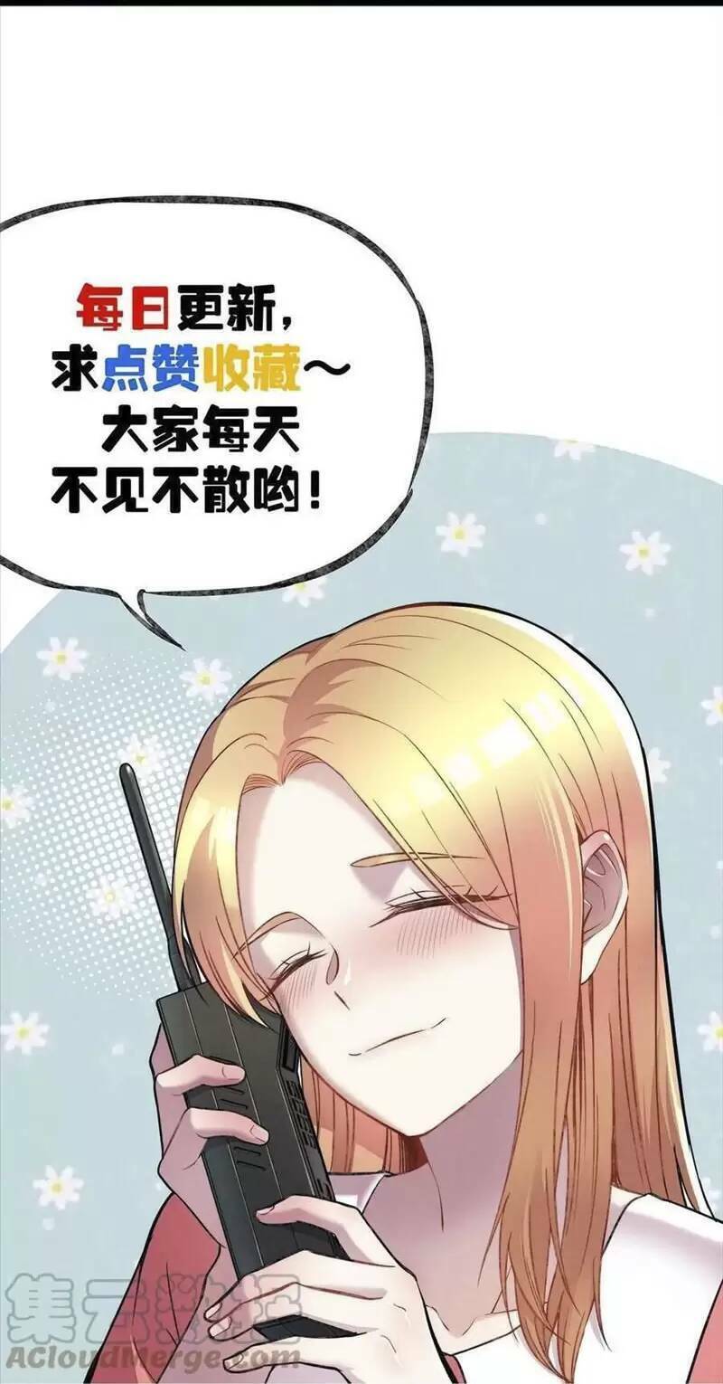 Trùng Sinh Trở Lại 1983 Làm Phú Hào Chapter 113 - 32