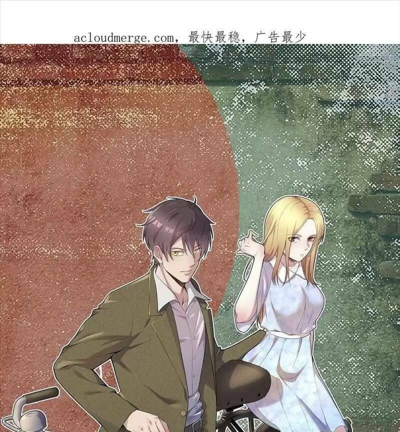 Trùng Sinh Trở Lại 1983 Làm Phú Hào Chapter 115 - 2