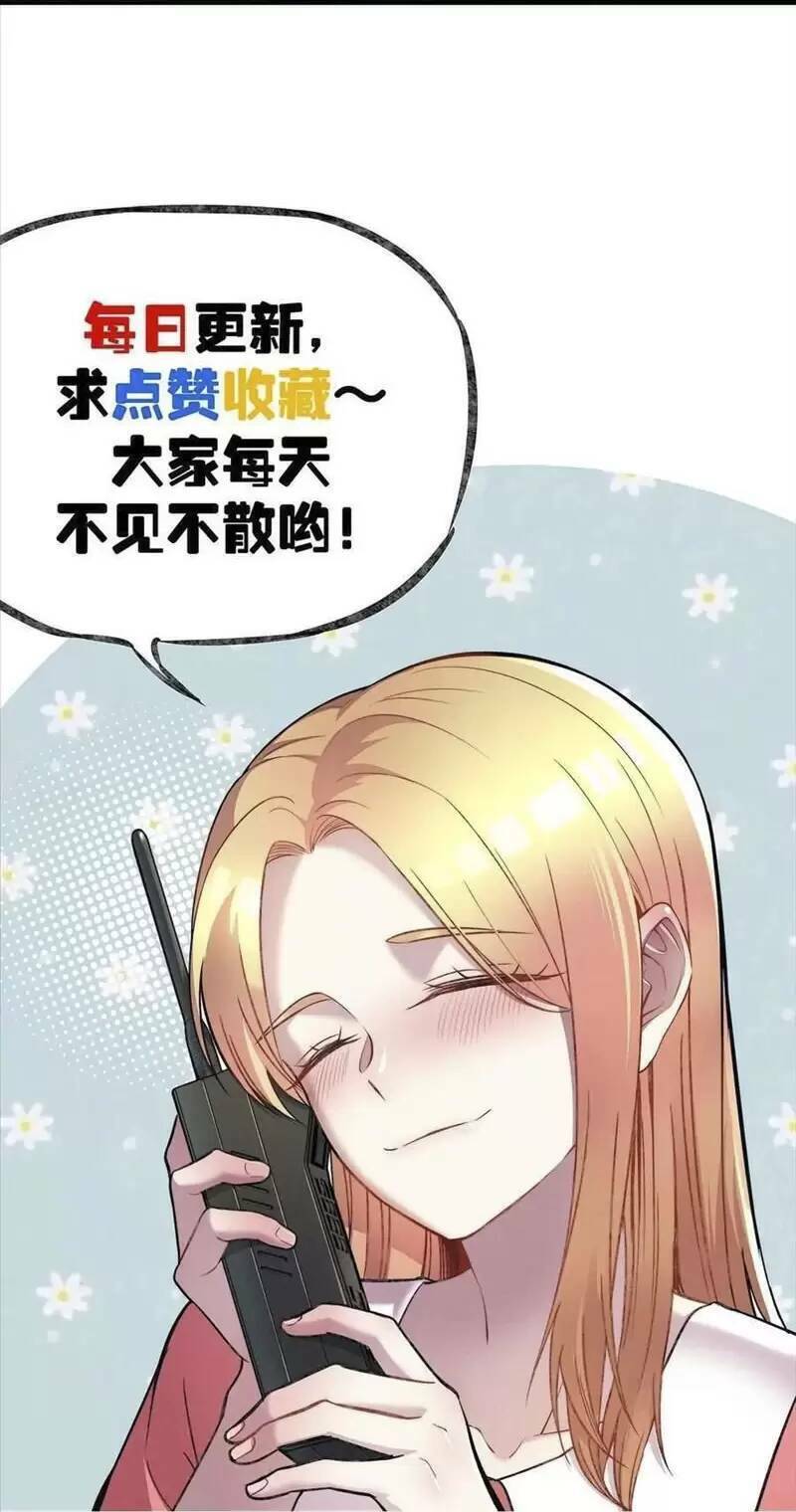 Trùng Sinh Trở Lại 1983 Làm Phú Hào Chapter 115 - 31