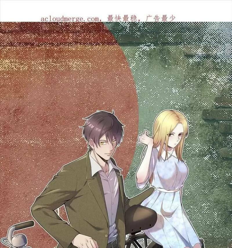 Trùng Sinh Trở Lại 1983 Làm Phú Hào Chapter 116 - 2