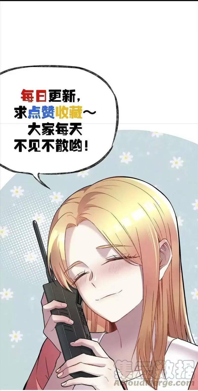 Trùng Sinh Trở Lại 1983 Làm Phú Hào Chapter 118 - 29