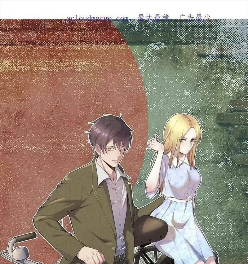 Trùng Sinh Trở Lại 1983 Làm Phú Hào Chapter 129 - 2