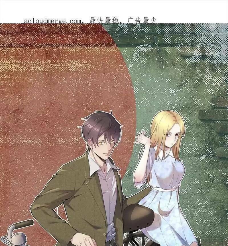 Trùng Sinh Trở Lại 1983 Làm Phú Hào Chapter 130 - 2