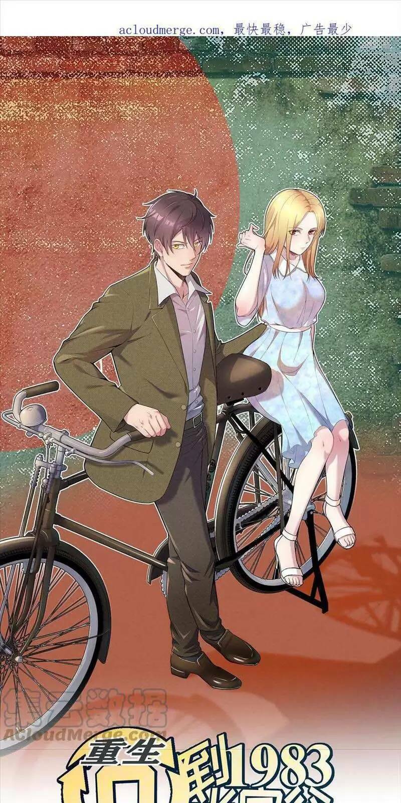 Trùng Sinh Trở Lại 1983 Làm Phú Hào Chapter 140 - 3