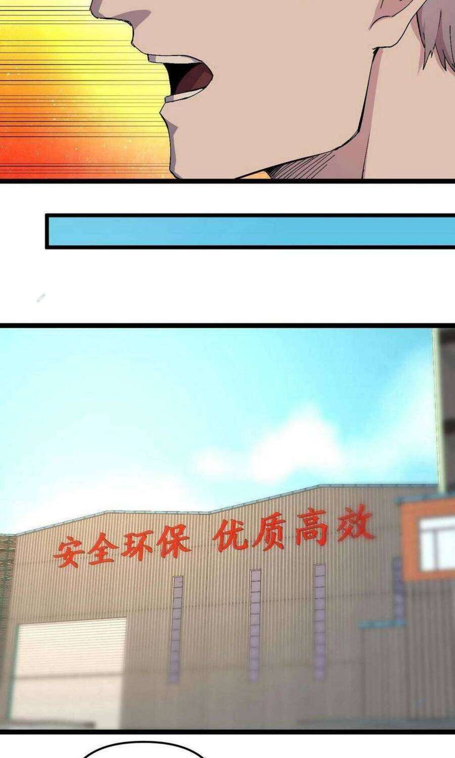 Trùng Sinh Trở Lại 1983 Làm Phú Hào Chapter 15 - 9