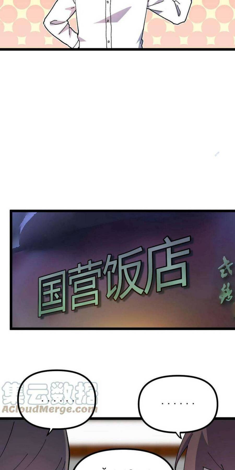 Trùng Sinh Trở Lại 1983 Làm Phú Hào Chapter 16 - 22