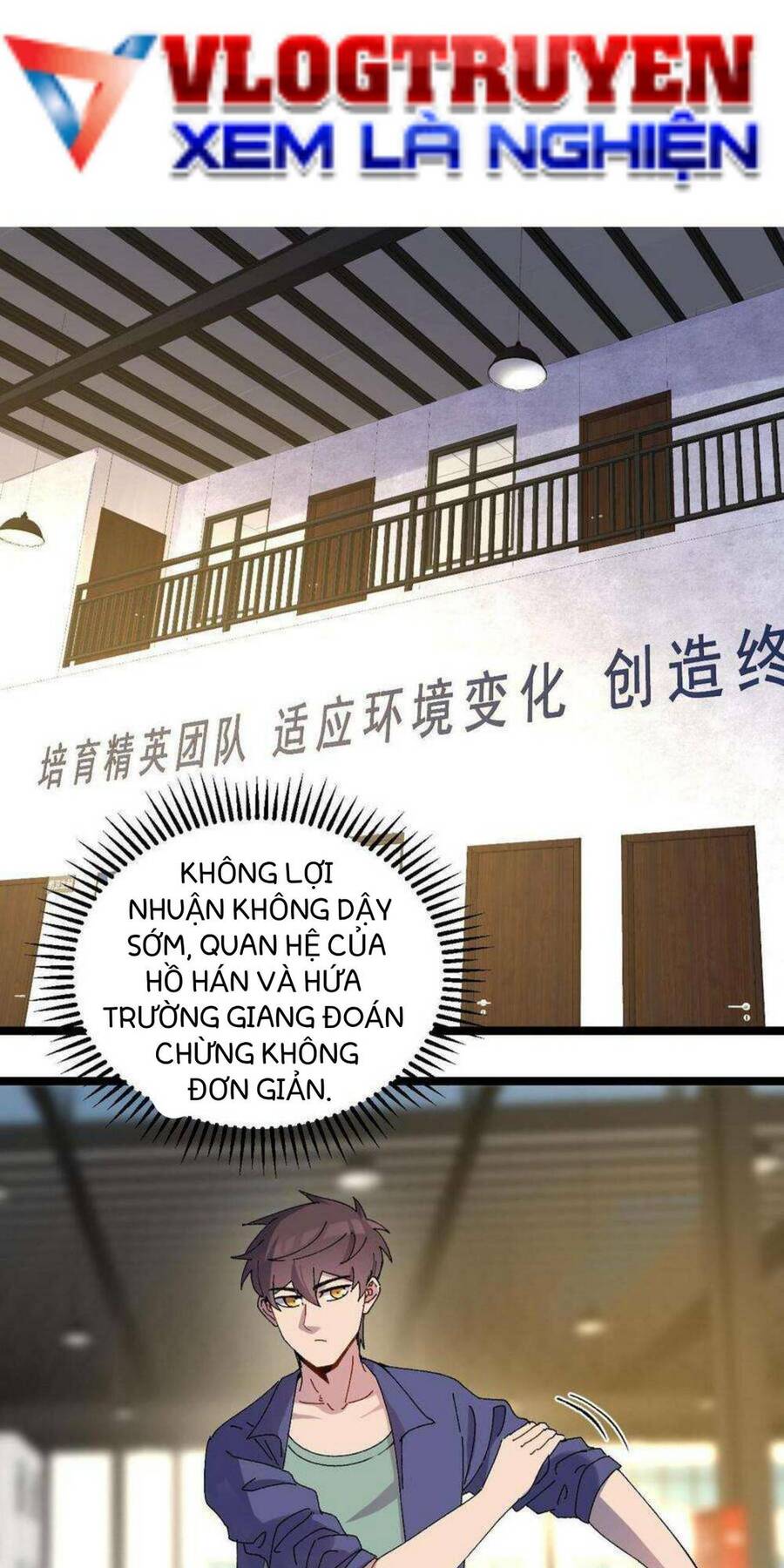 Trùng Sinh Trở Lại 1983 Làm Phú Hào Chapter 18 - 2