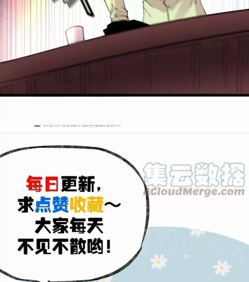 Trùng Sinh Trở Lại 1983 Làm Phú Hào Chapter 241 - 21