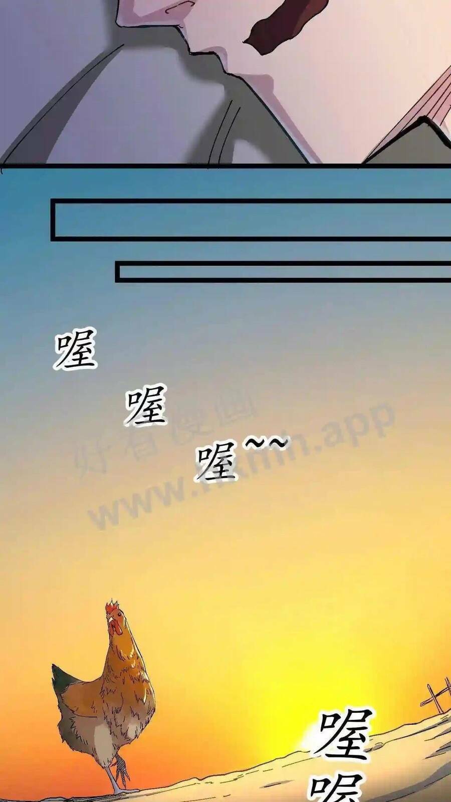 Trùng Sinh Trở Lại 1983 Làm Phú Hào Chapter 3 - 5
