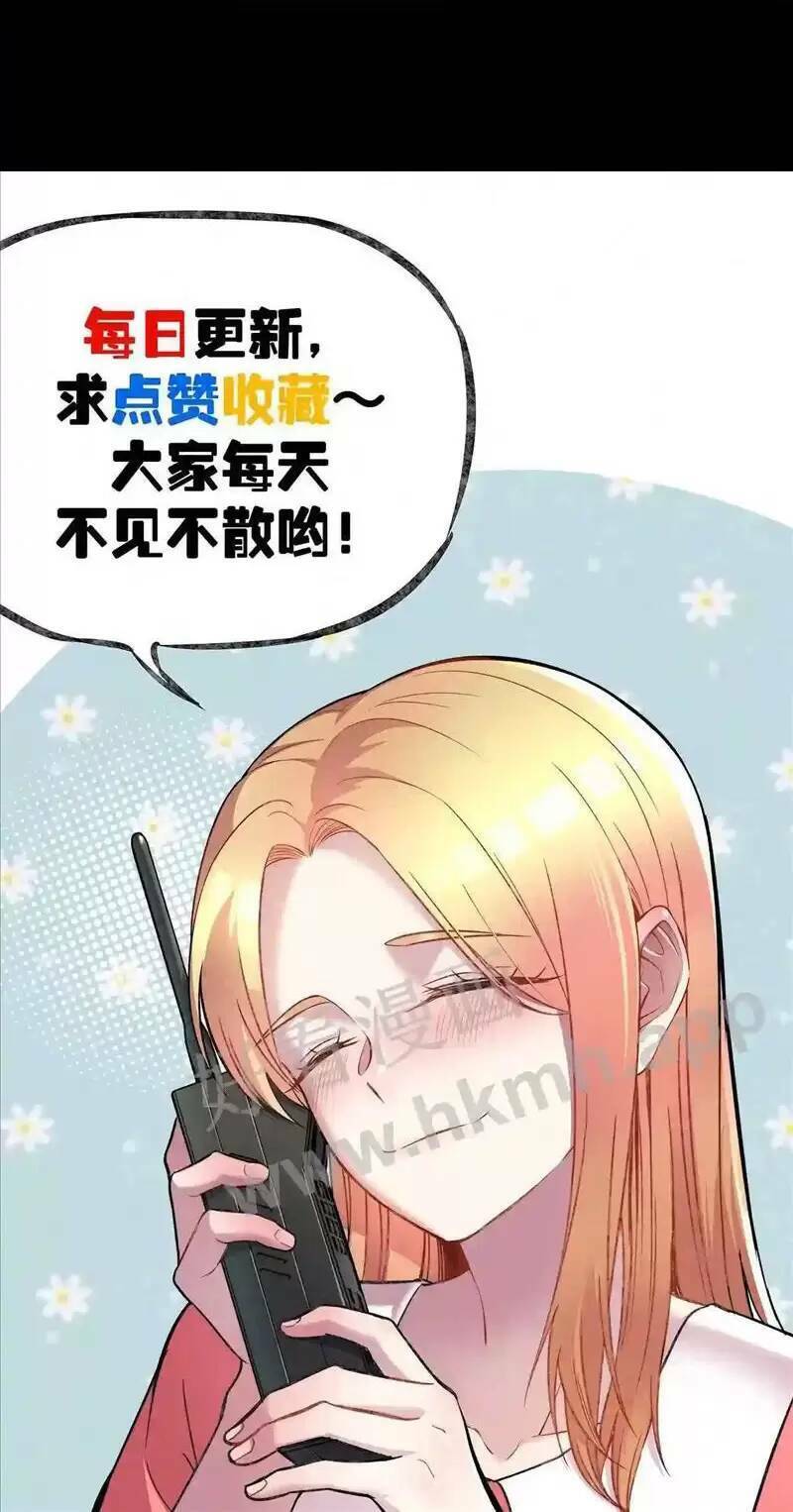 Trùng Sinh Trở Lại 1983 Làm Phú Hào Chapter 59 - 22