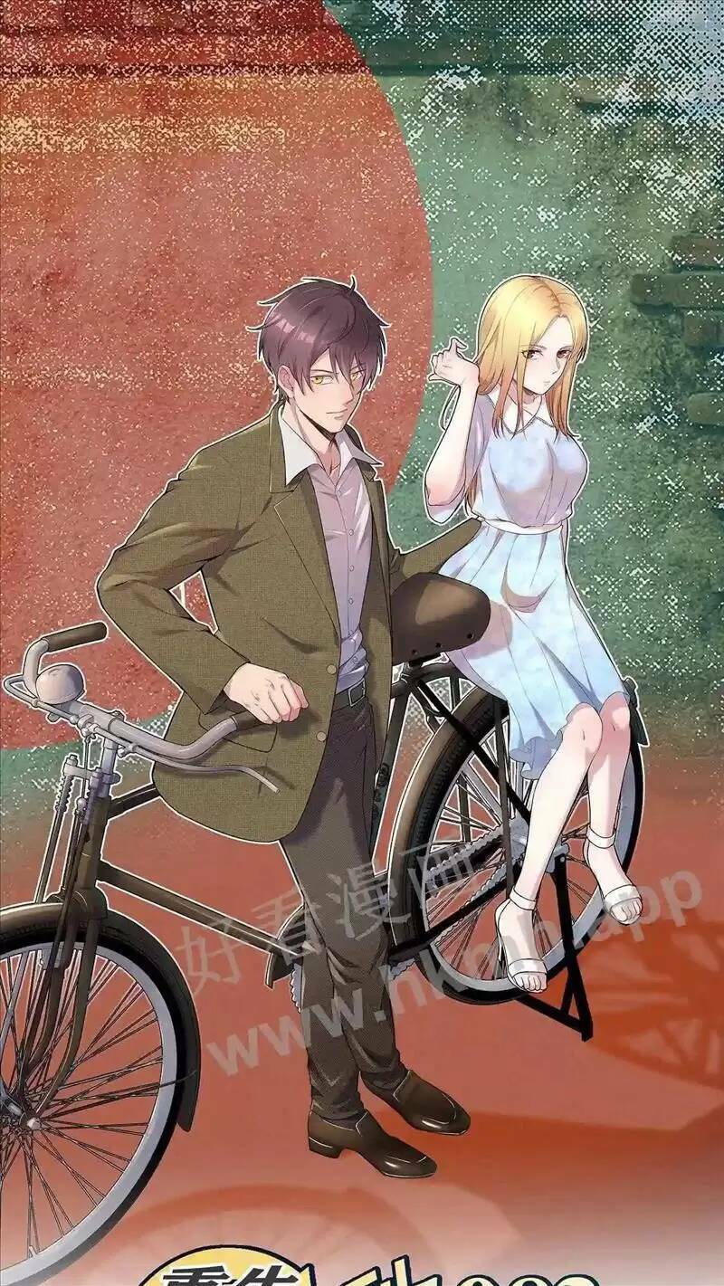 Trùng Sinh Trở Lại 1983 Làm Phú Hào Chapter 65 - 1
