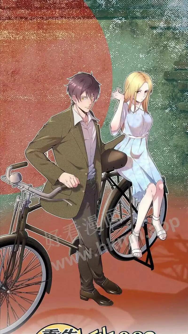 Trùng Sinh Trở Lại 1983 Làm Phú Hào Chapter 66 - 1