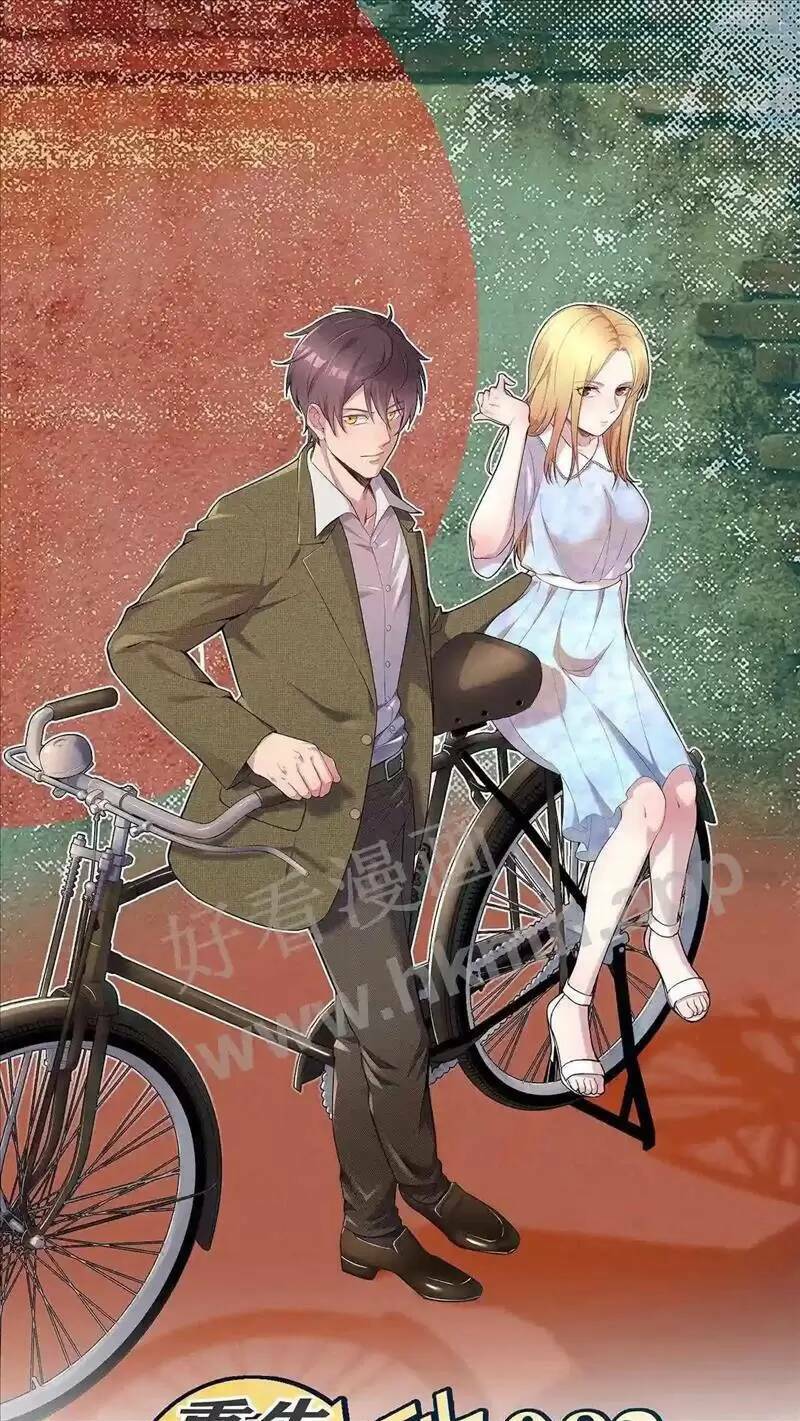 Trùng Sinh Trở Lại 1983 Làm Phú Hào Chapter 68 - 1