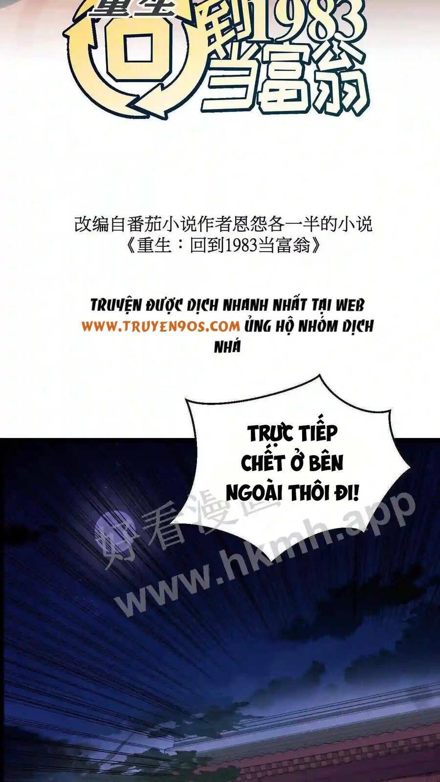 Trùng Sinh Trở Lại 1983 Làm Phú Hào Chapter 7 - 2