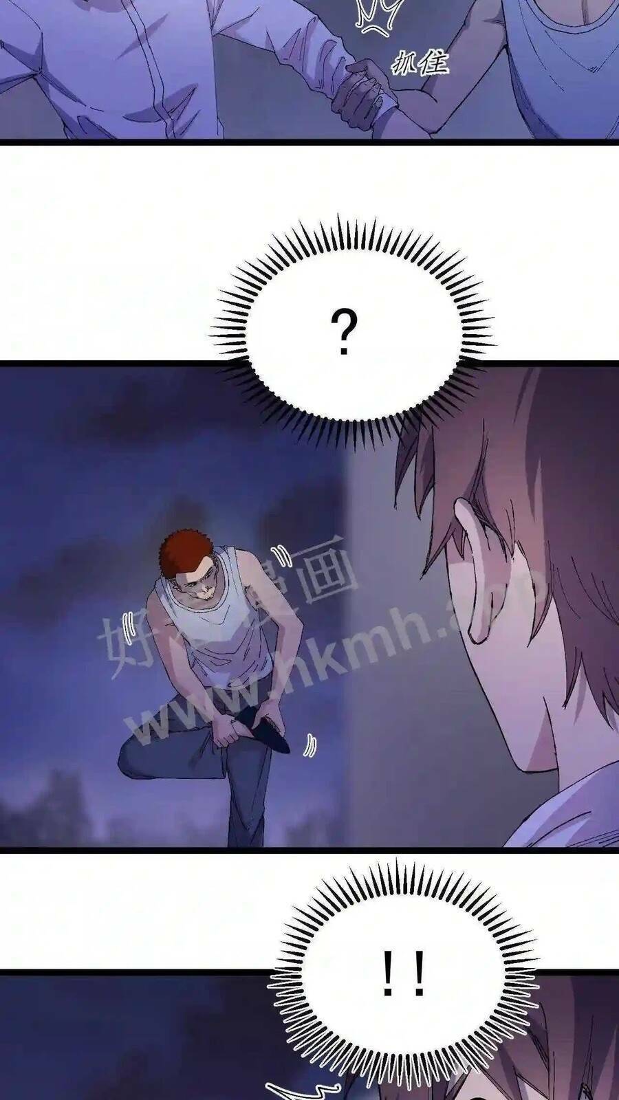 Trùng Sinh Trở Lại 1983 Làm Phú Hào Chapter 7 - 12