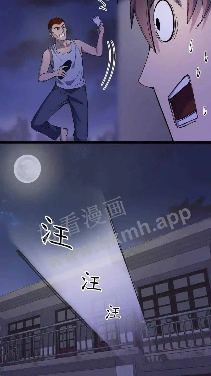 Trùng Sinh Trở Lại 1983 Làm Phú Hào Chapter 7 - 13