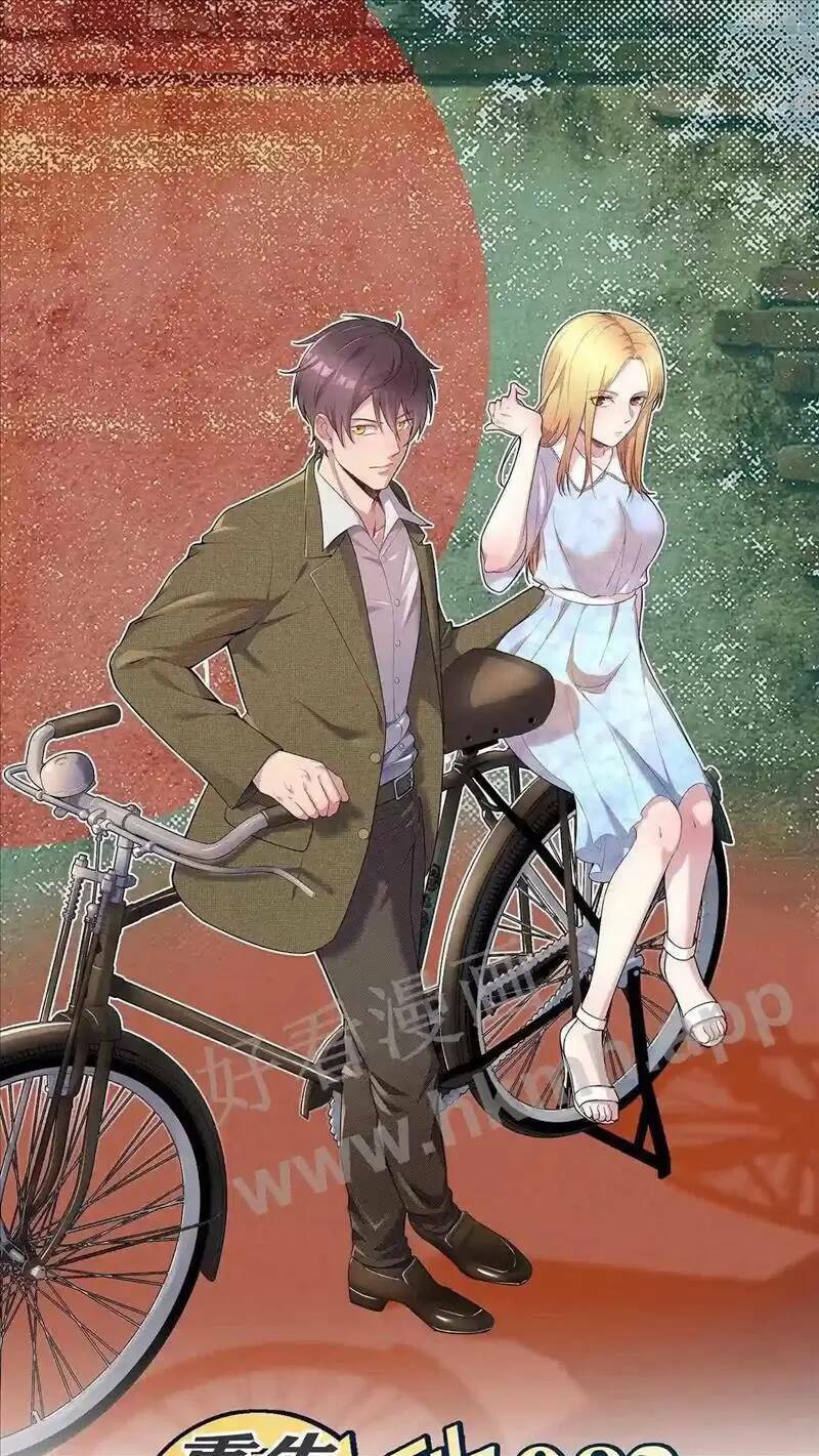 Trùng Sinh Trở Lại 1983 Làm Phú Hào Chapter 75 - 1