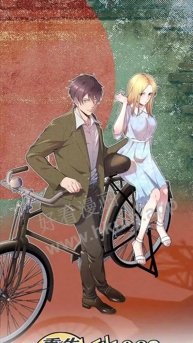 Trùng Sinh Trở Lại 1983 Làm Phú Hào Chapter 79 - 1