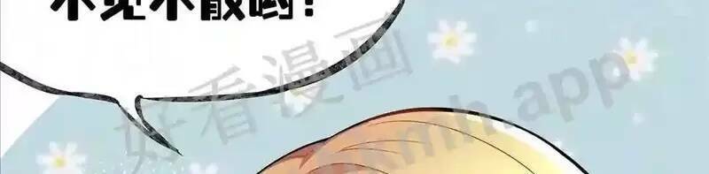 Trùng Sinh Trở Lại 1983 Làm Phú Hào Chapter 80 - 26