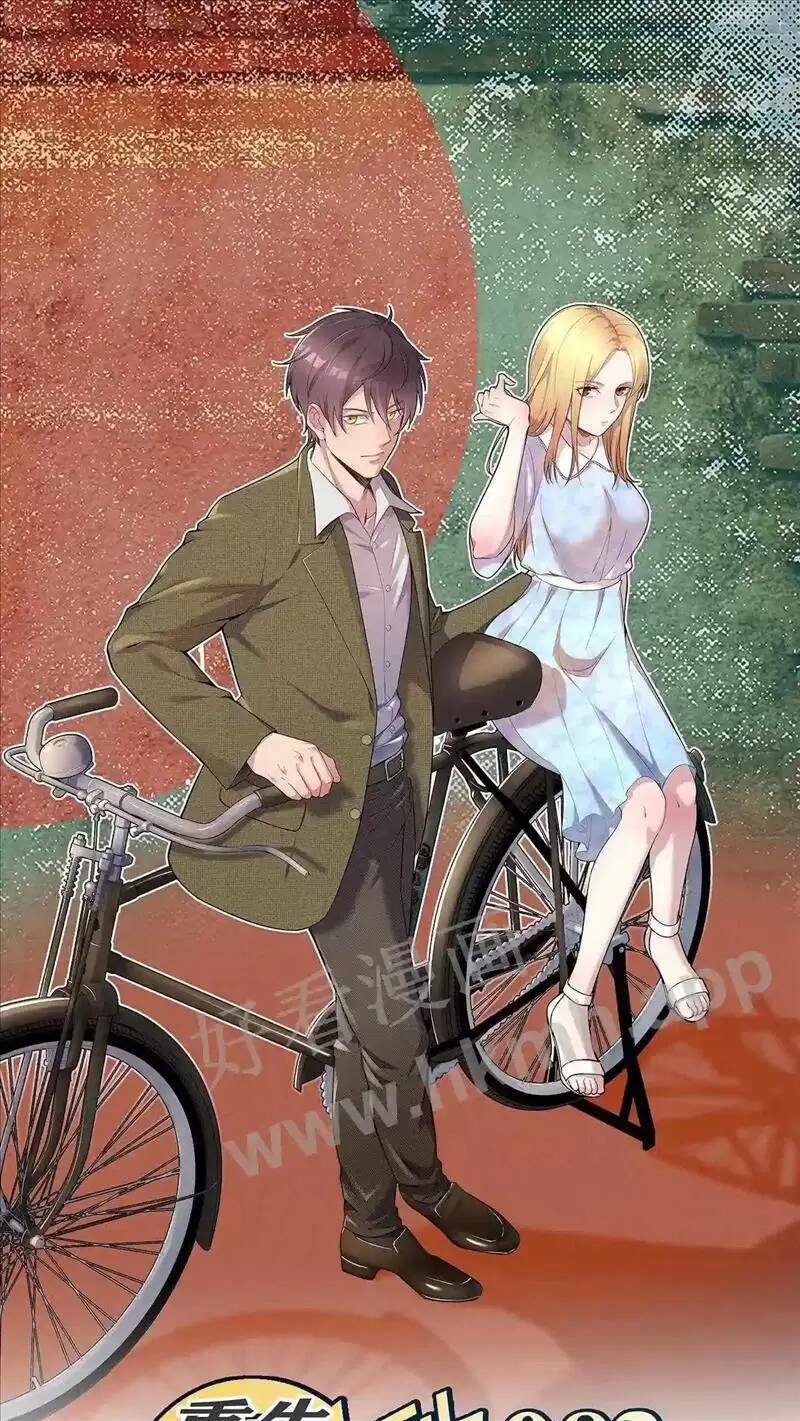 Trùng Sinh Trở Lại 1983 Làm Phú Hào Chapter 86 - 1