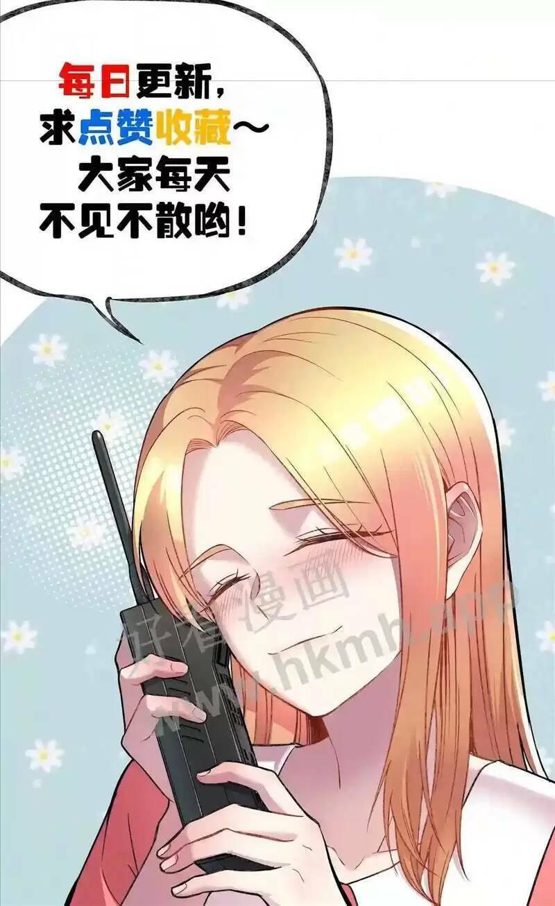 Trùng Sinh Trở Lại 1983 Làm Phú Hào Chapter 92 - 20