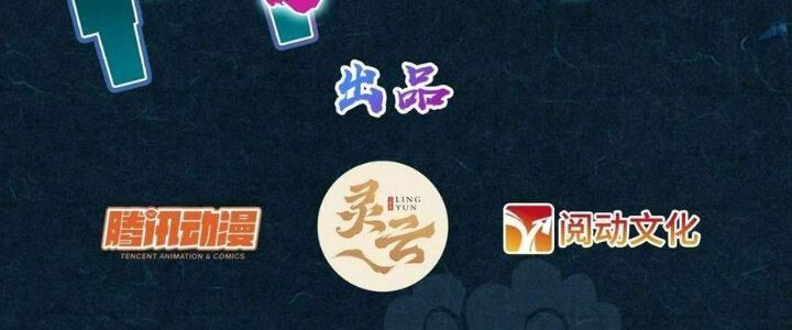 Sư Phụ Của Ta Mỗi Khi Đến Đại Nạn Mới Đột Phá Chapter 43 - 2