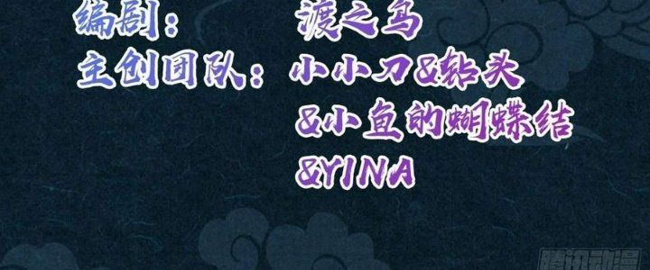Sư Phụ Của Ta Mỗi Khi Đến Đại Nạn Mới Đột Phá Chapter 43 - 4