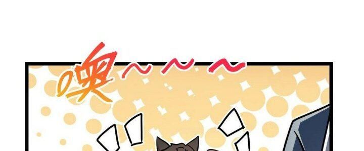 Sư Phụ Của Ta Mỗi Khi Đến Đại Nạn Mới Đột Phá Chapter 46 - 197