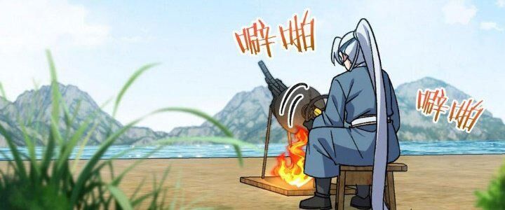 Sư Phụ Của Ta Mỗi Khi Đến Đại Nạn Mới Đột Phá Chapter 47 - 218