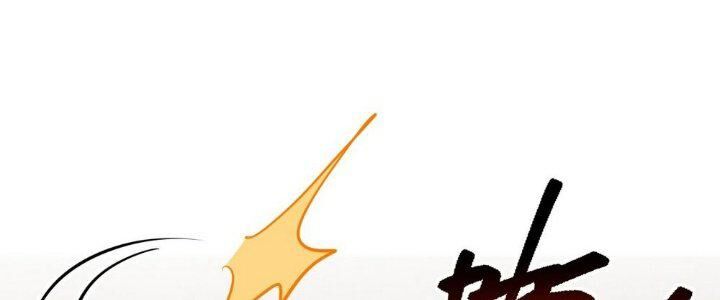 Sư Phụ Của Ta Mỗi Khi Đến Đại Nạn Mới Đột Phá Chapter 48 - 216