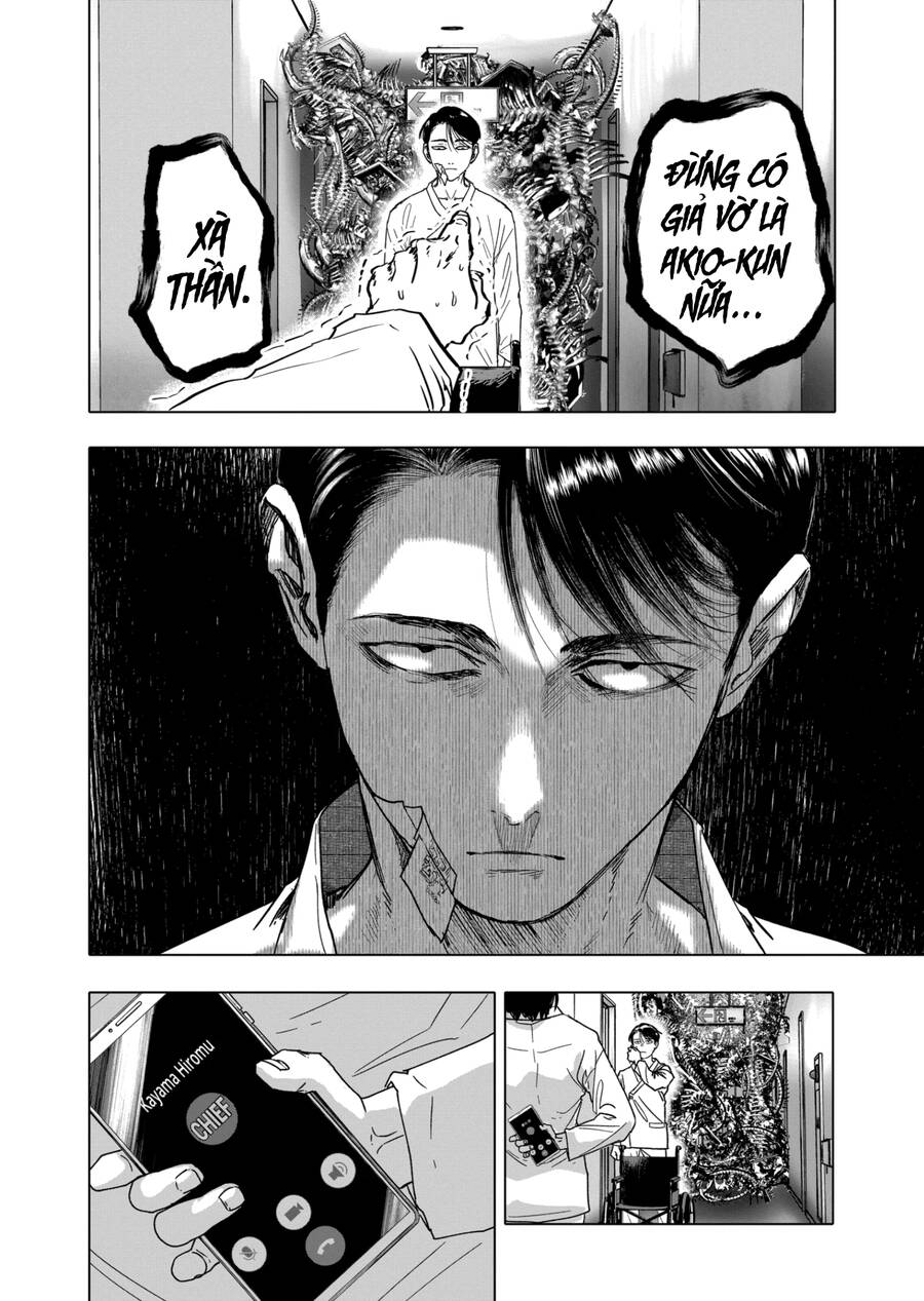 After God Chapter 24 - 14