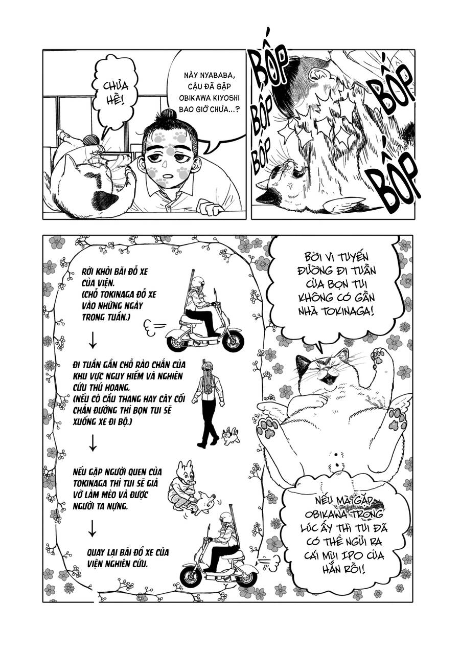 After God Chapter 24 - 7