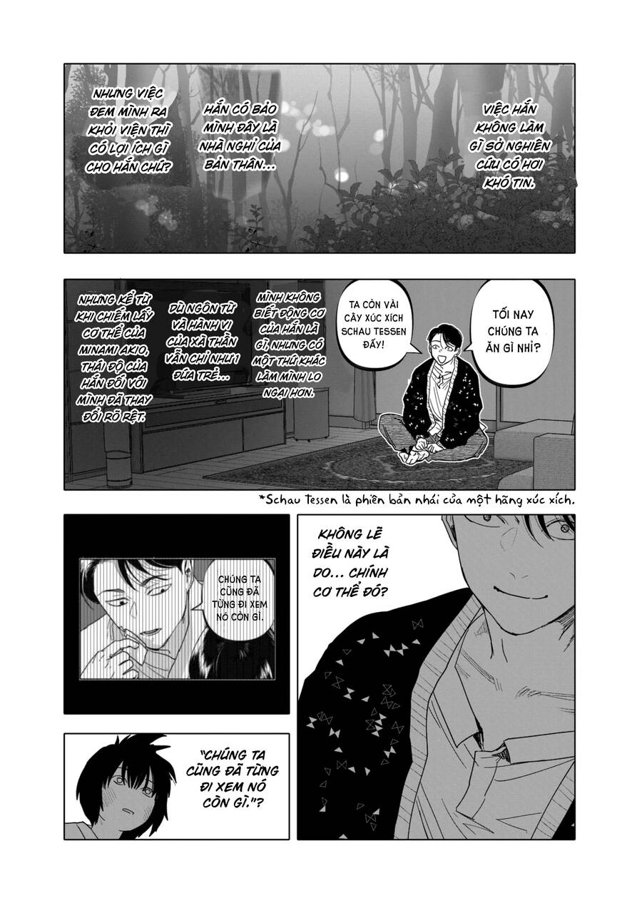 After God Chapter 25 - 18