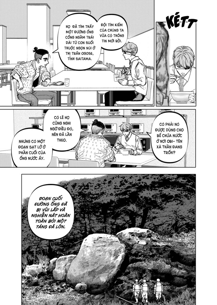 After God Chapter 28 - 1