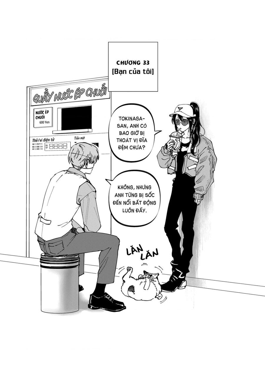 After God Chapter 33 - 1