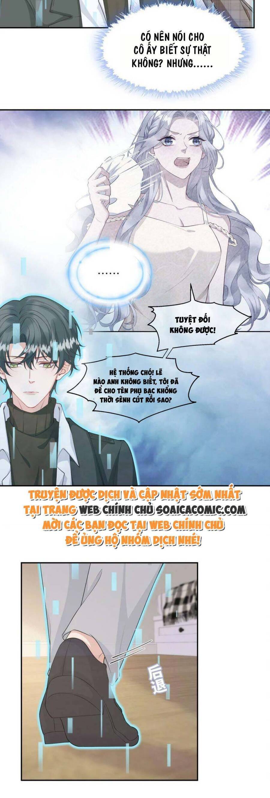 Thiên Kim Giả Và Màn Trở Mình Cùng Anh Boss Hệ Thống Chapter 12 - 2