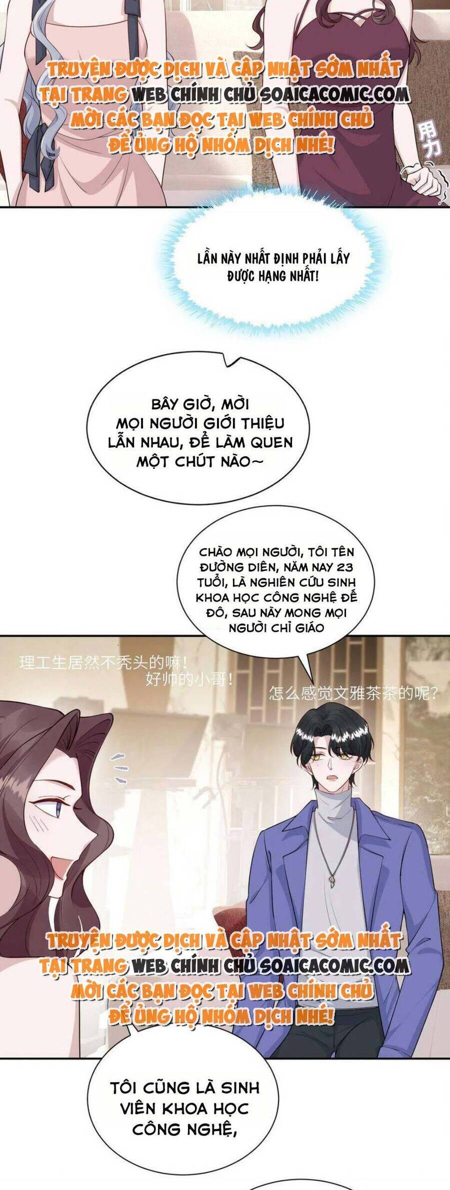 Thiên Kim Giả Và Màn Trở Mình Cùng Anh Boss Hệ Thống Chapter 12 - 12
