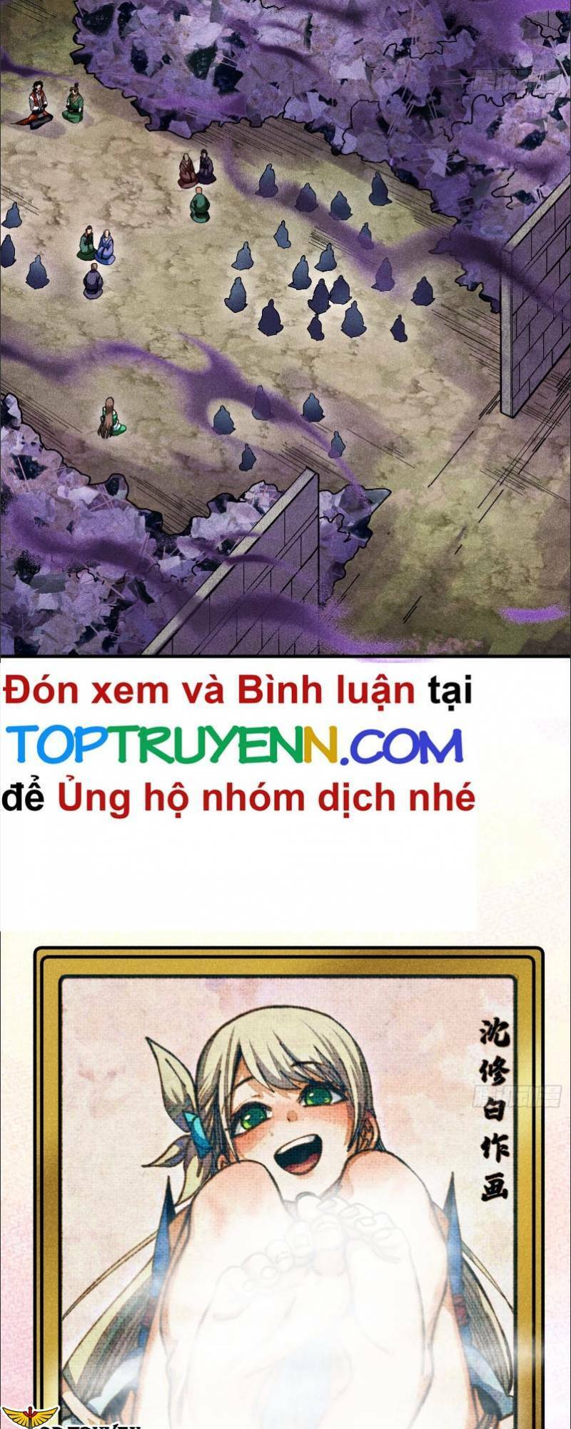 Thiếu Chủ Ma Giáo Có Thủ Cung Sa Chapter 31 - 21