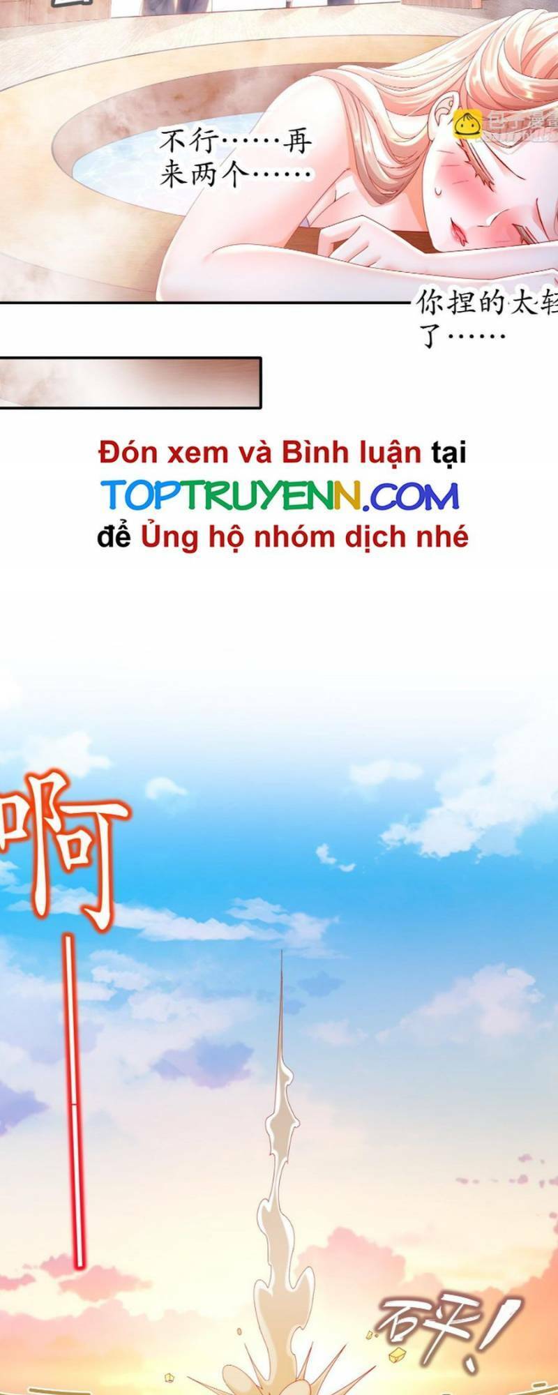 Tuyệt Sắc Đạo Lữ Đều Nói Ngô Hoàng Thể Chất Vô Địch Chapter 50 - 27