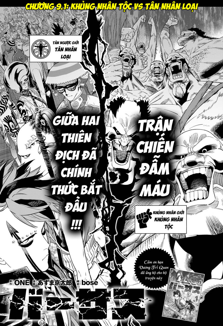 Versus Chapter 9.1 - 1