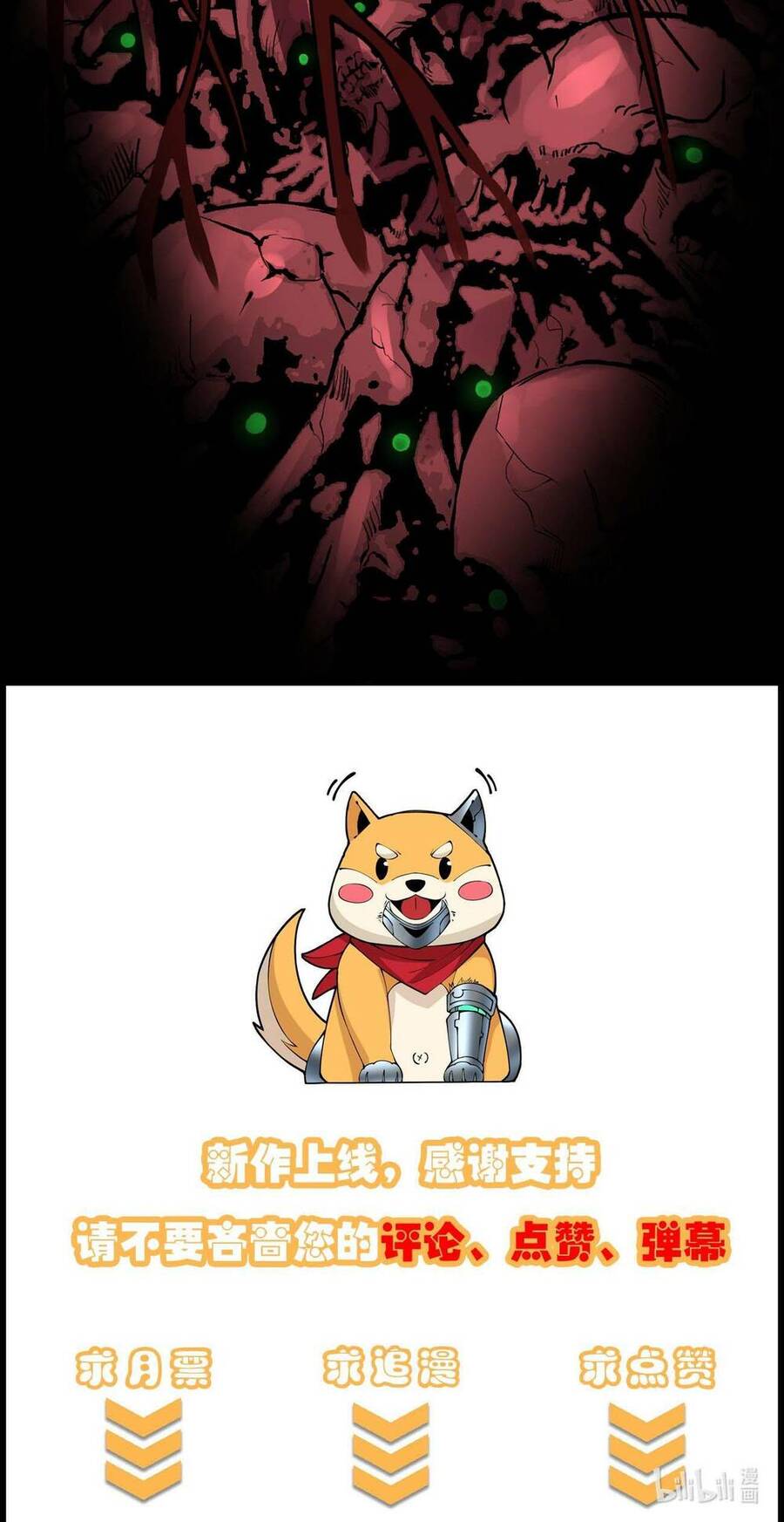 Kiếm Lâm Chapter 5 - 64