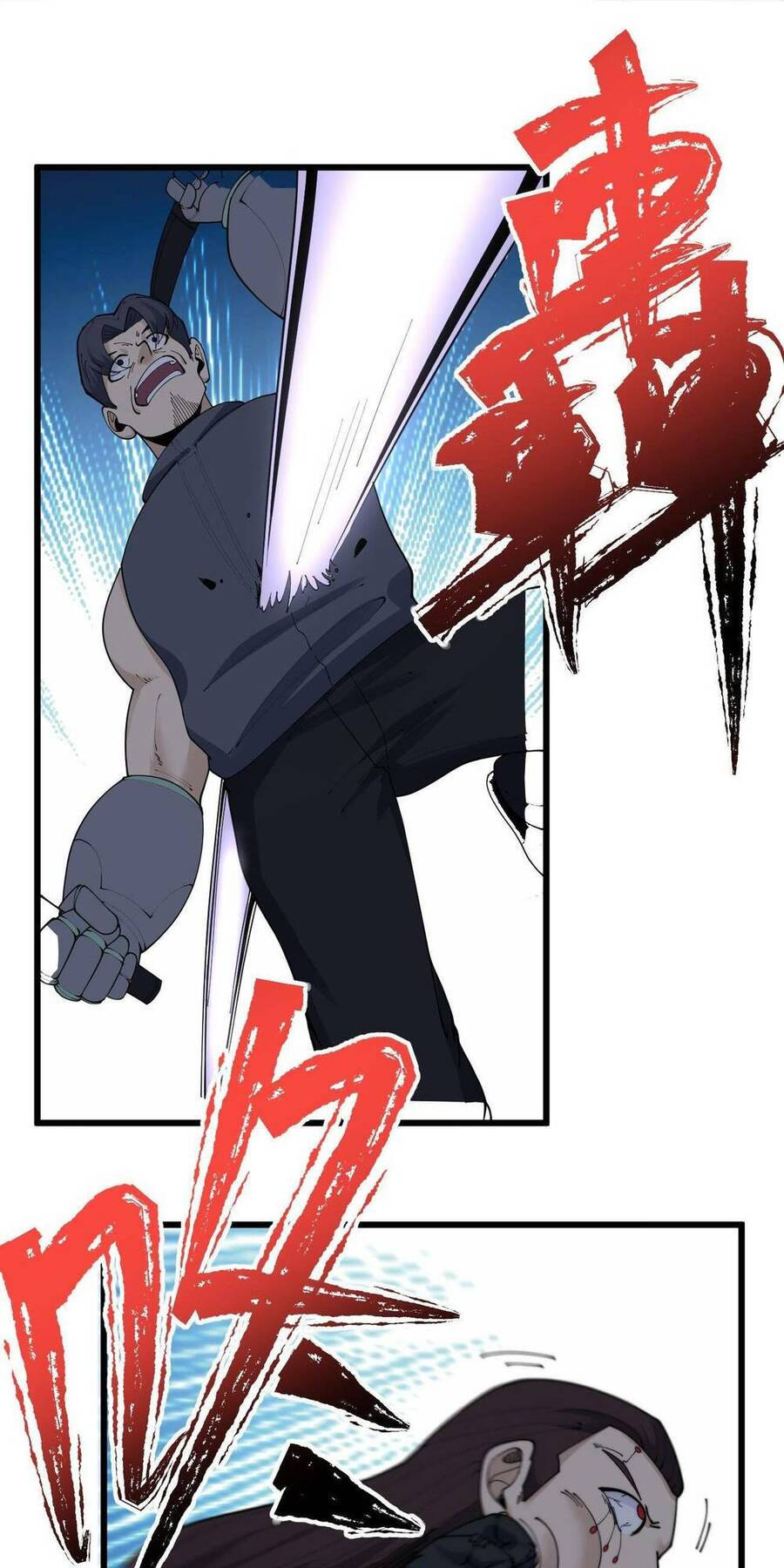 Kiếm Lâm Chapter 6 - 43