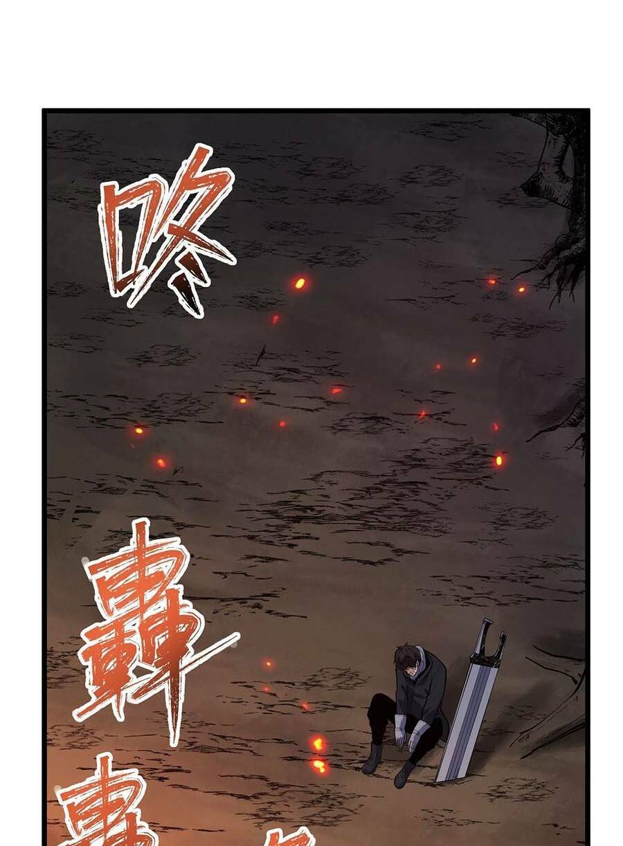 Kiếm Lâm Chapter 9 - 38