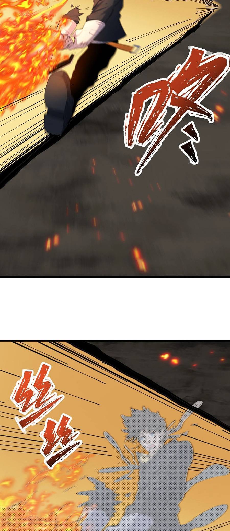 Kiếm Lâm Chapter 10 - 25