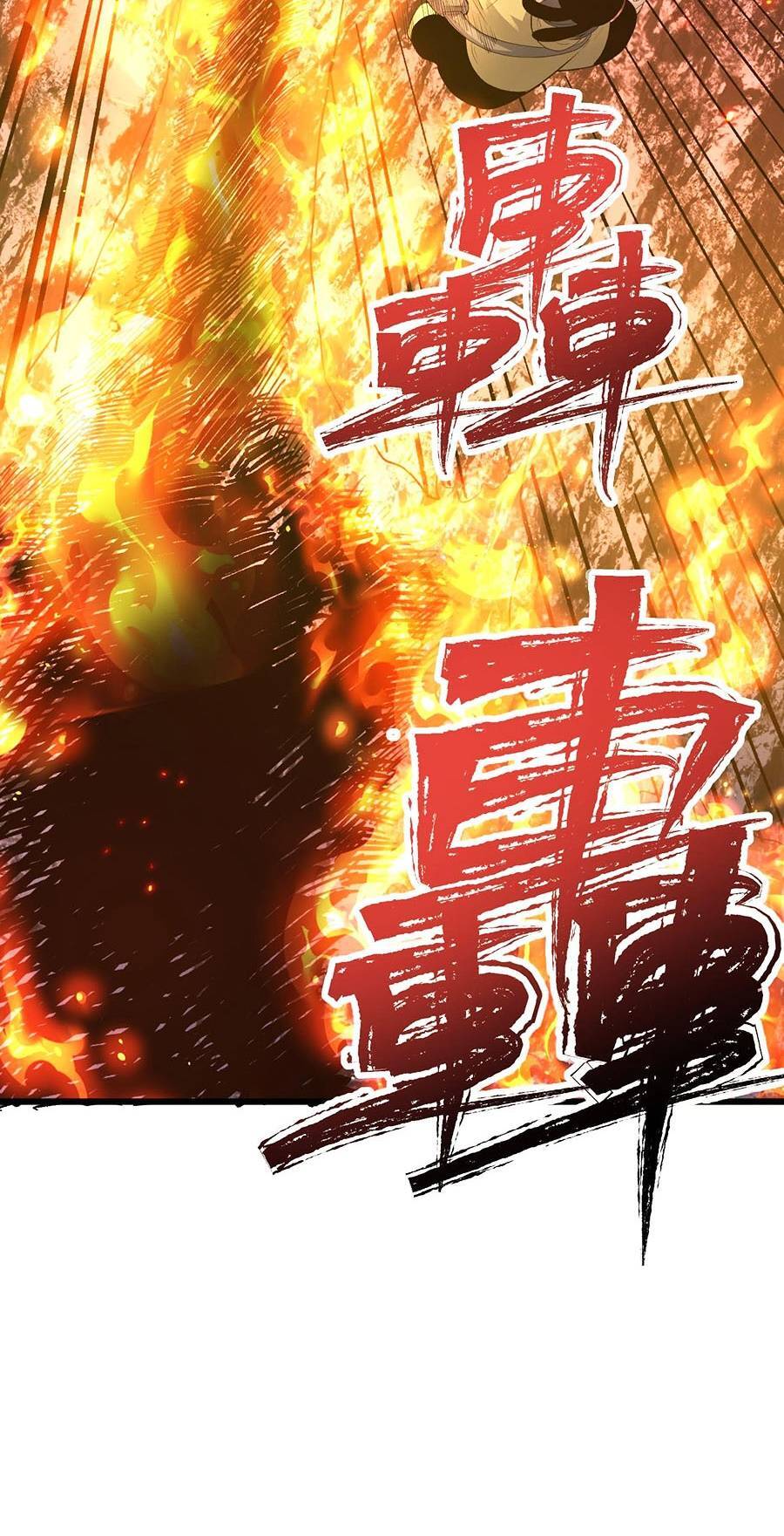 Kiếm Lâm Chapter 10 - 65