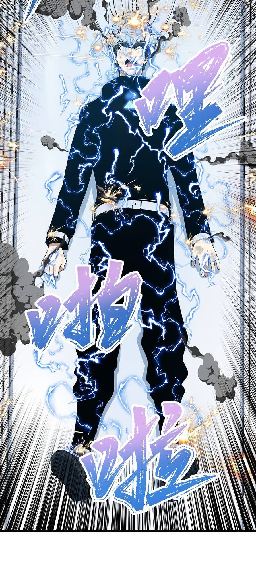 Kiếm Lâm Chapter 14 - 10