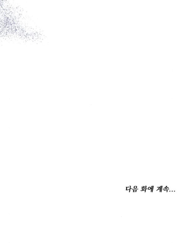 Cướp Dâu Chapter 35.2 - 41