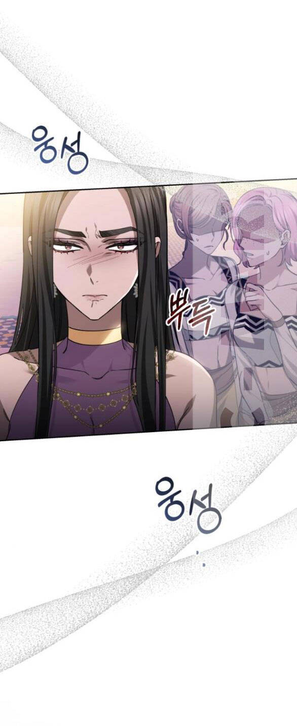 Cướp Dâu Chapter 17.2 - 29